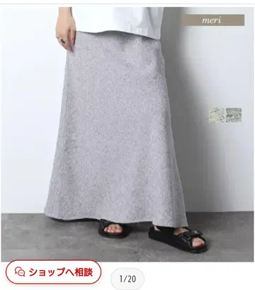 meri 미리 썸머 트위드 내로우 스커트 그레이 미사용 새상품