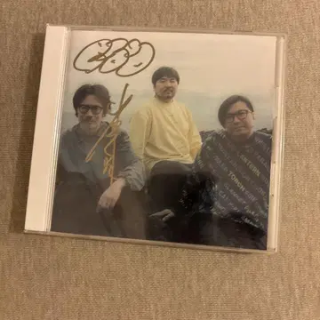 쿠루리 '감각은 이정표' 기시다 시게루 사인 포함 CD
