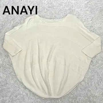 ANAYI 아나이 니트 스웨터 보더 벌룬 화이트