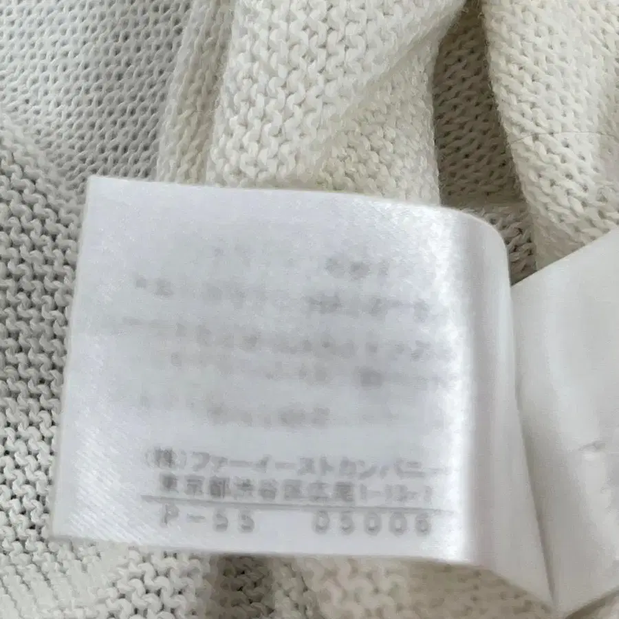 7번째 상품 이미지