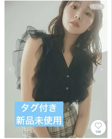 snidel 스나이델 튤 프릴 슬리브리스 니트 풀오버 블랙