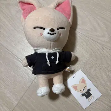 SKZOO PLUSH FoxI.Ny Stray Kids I.N 봉제 인형