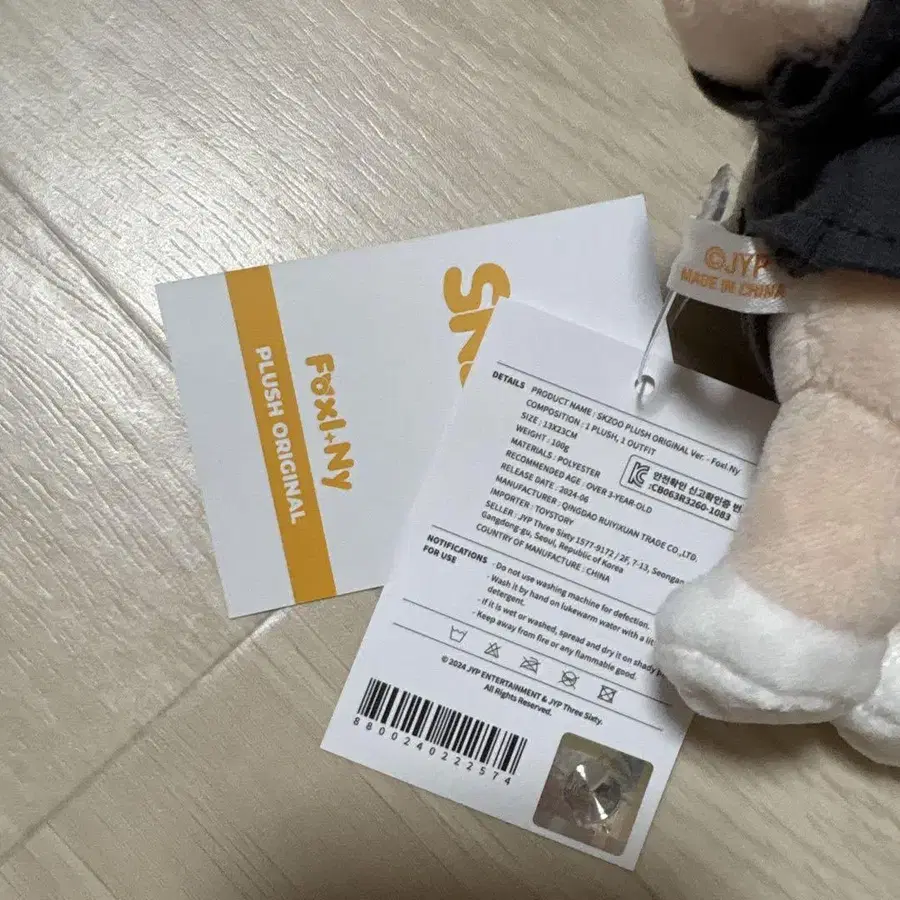 7번째 상품 이미지