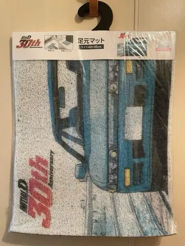 이니셜D 30thAnniversary 발 매트 실에이티