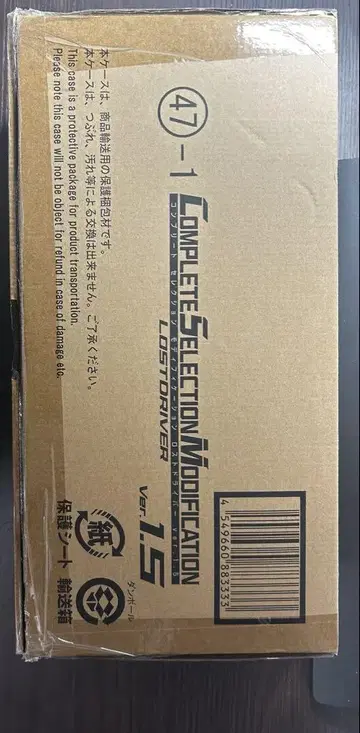 CSM 가면라이더 더블 로스트 드라이버 1.5