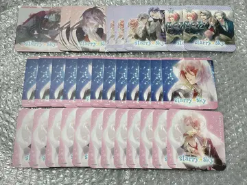 starry sky 스타스카 아오조라 하야토 크레파라 코스터
