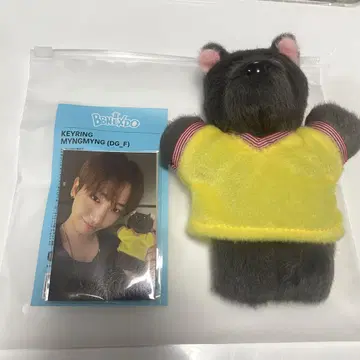 프네크도 키링 재현 먕먕