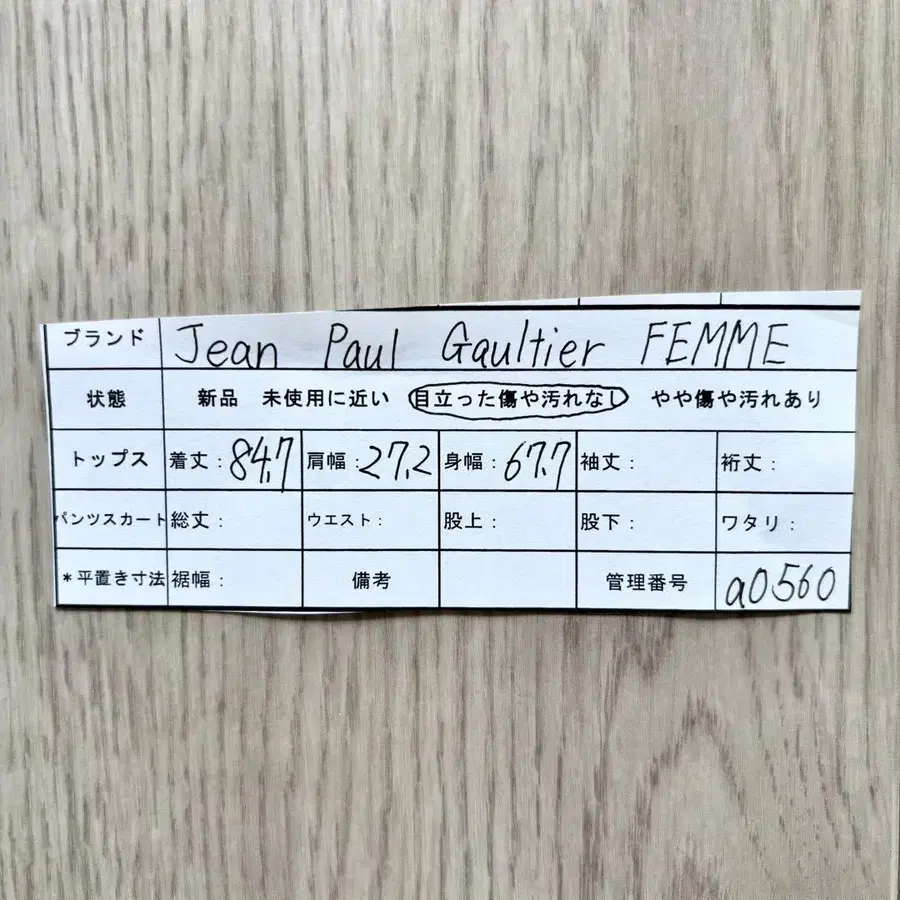 10번째 상품 이미지