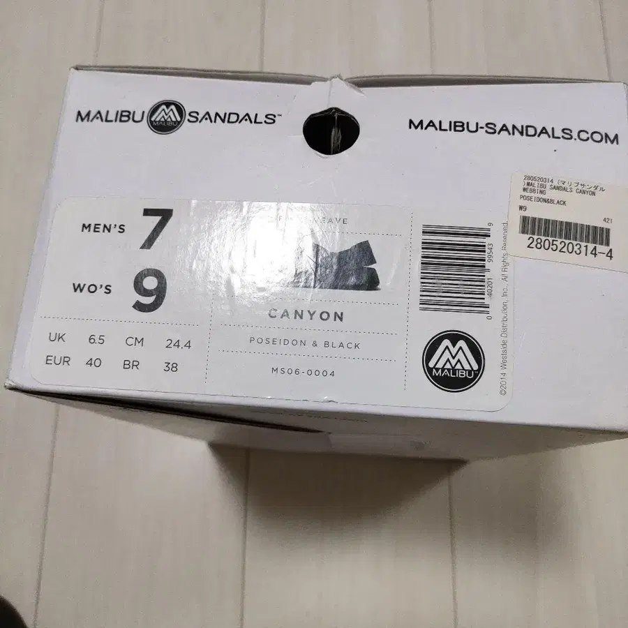 5번째 상품 이미지