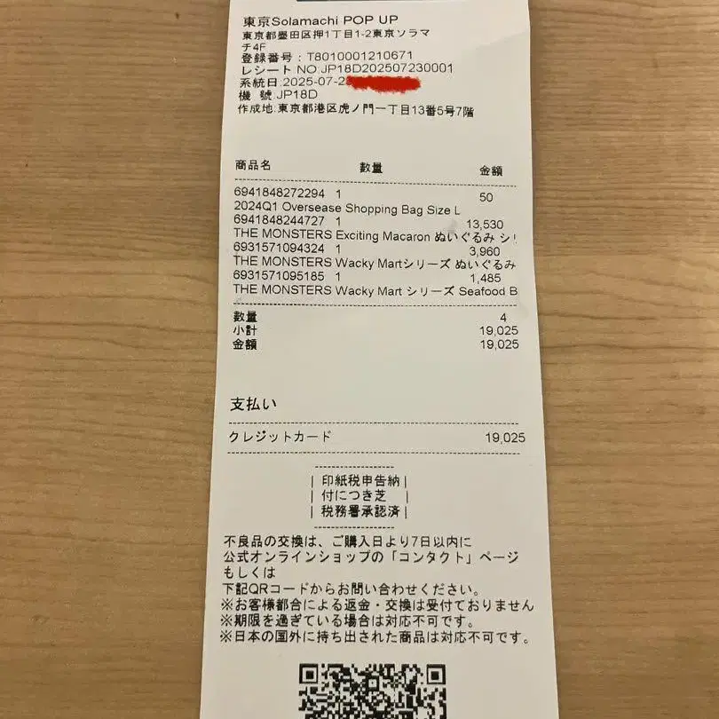 4번째 상품 이미지