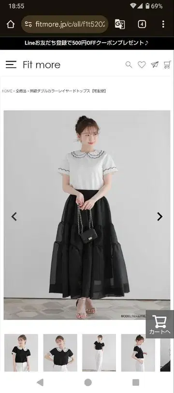 Fit MORE 완판템 반팔 상의 화이트