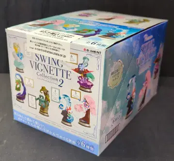 리멘트 SWING VIGNETTE Collection 2 전 6종 세트
