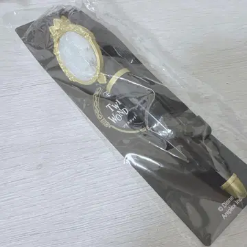 트위스테 매지컬 응원봉