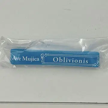 Ave Mujica 갈림길 그 너머로 기념 실리콘 밴드 오블리비오니스