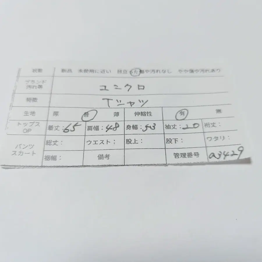 11번째 상품 이미지