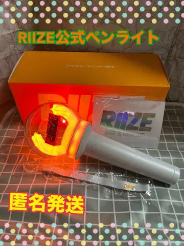 RIIZE 공식 응원봉 RIIZE OFFICIAL LIGHT STICK