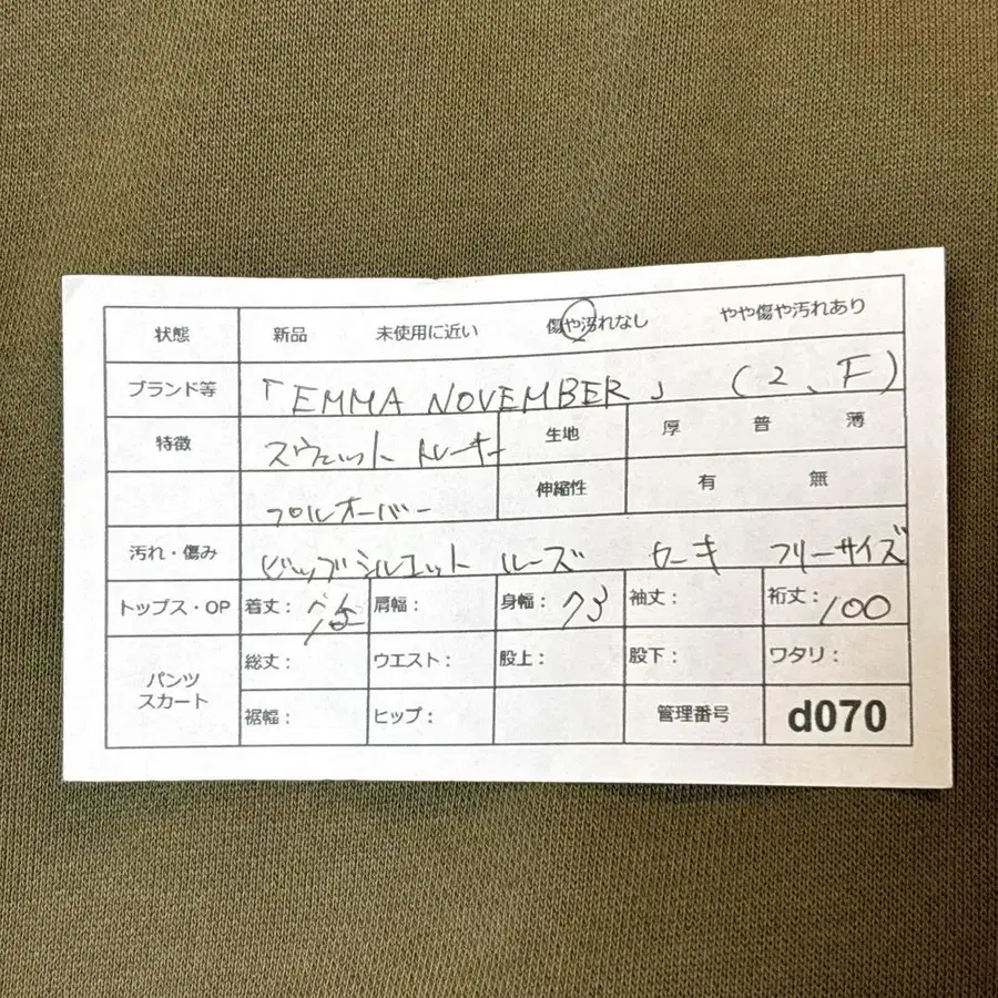9번째 상품 이미지