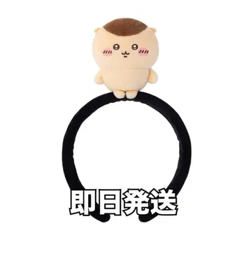 밤만쥬 봉제 인형 머리띠 치이카와 파크