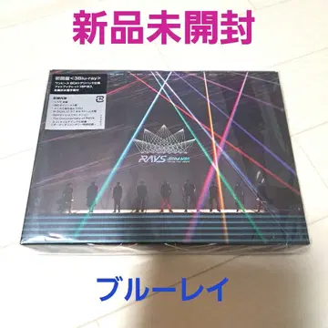 미개봉 새상품 SnowMan RAYS 2024 초회판 블루레이