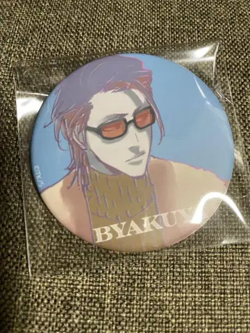 BLEACH 매트 캔뱃지 컬렉션 쿠치키 뱌쿠야