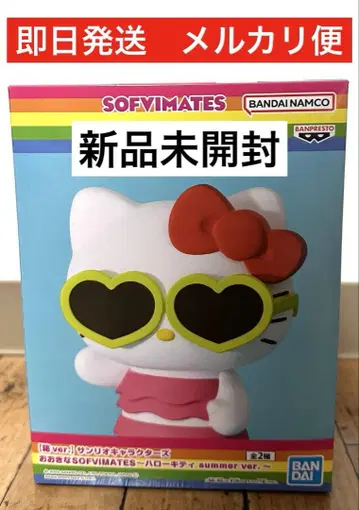 산리오 헬로키티 소프비