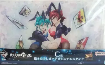 G 건담 제일복권 C상