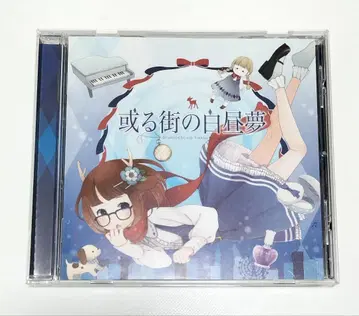 사슴의 낮잠 CD 가수 중고