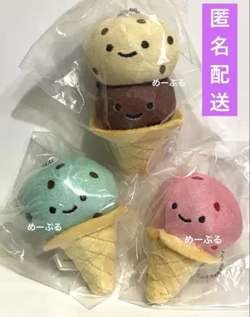 니코리노 아이스 봉제 인형 [라즈베리] [초코민트] [더블]