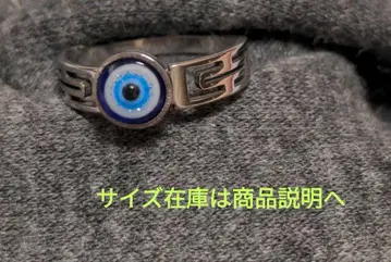 나자르 본주 링 3