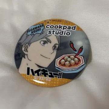하이큐!! Cookpad Studio 카라스노 축제 스가와라 코시 캔뱃지