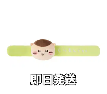 치이카와 파크 한정판 뿅뿅 밴딩 밤만쥬