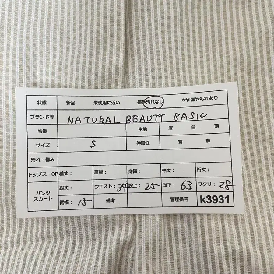 12번째 상품 이미지