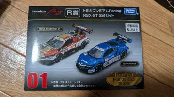토미카 복권 토미카 프리미엄 NSX-GT 2대 세트