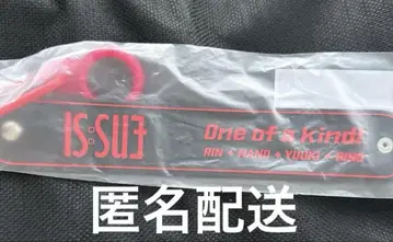 IS:SUE Survive FES 드링크 홀더
