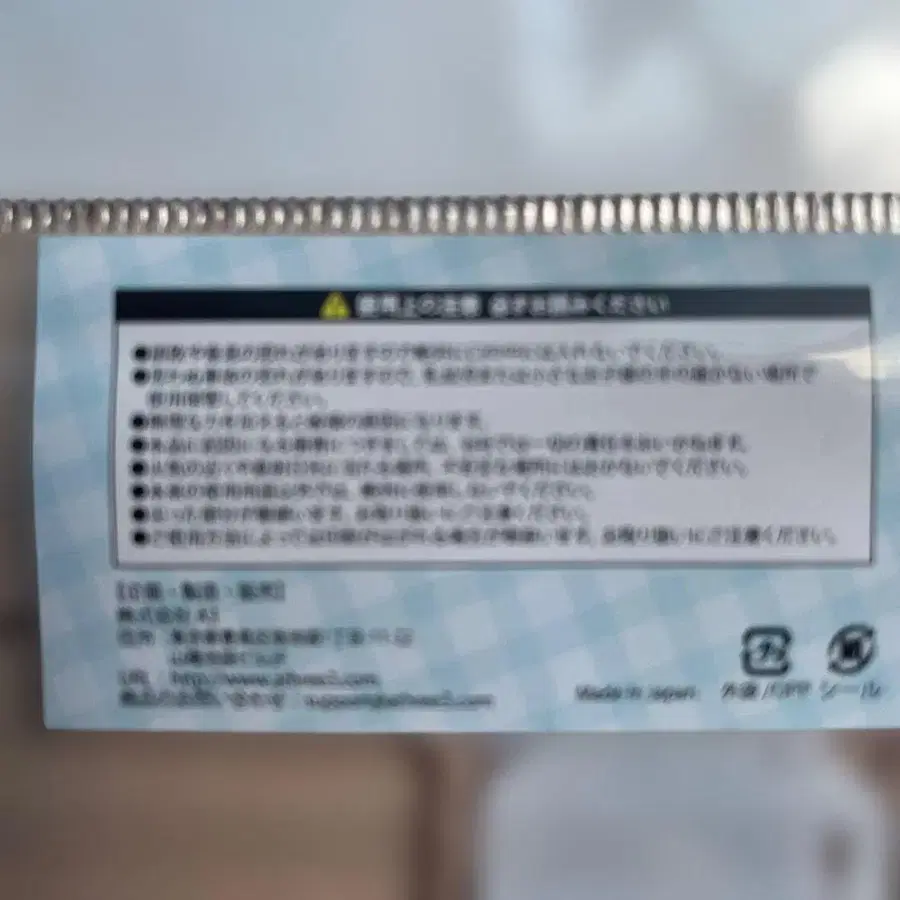 6번째 상품 이미지