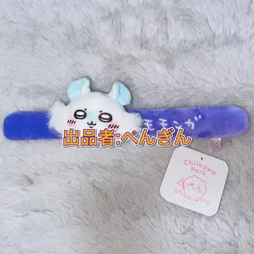 치이카와 파크 한정 상품! 팍친 밴딩 (모몽가)