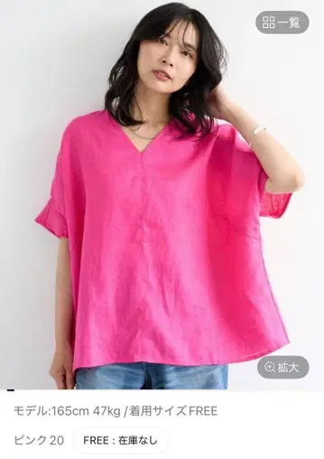 밴야드 스톰 핑크 반팔 린넨 셔츠