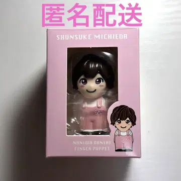 나니와단시 미치에다 슌스케 손가락 인형