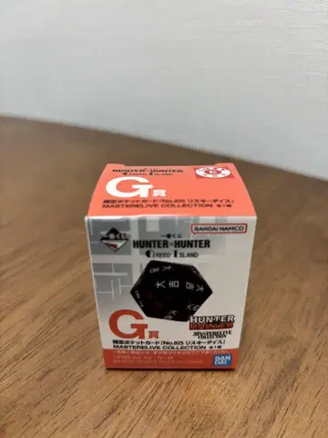 미개봉 새상품 헌터헌터 G상 리스키 다이스