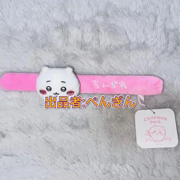 치이카와 파크 한정 상품! 팍삐 밴딩 (치이카와)