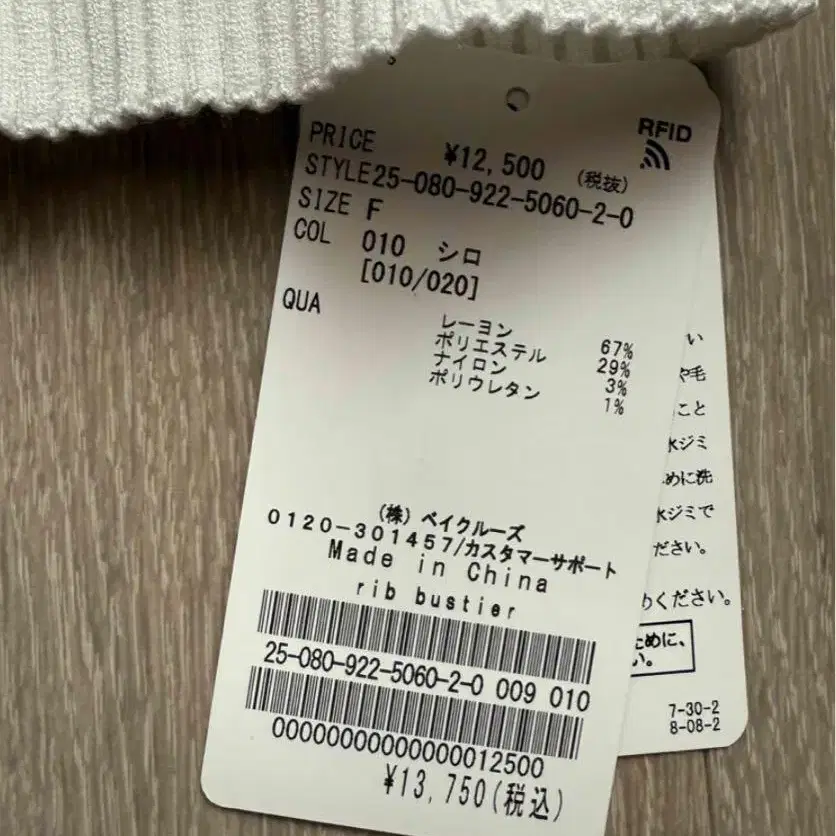 9번째 상품 이미지