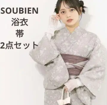 SOUBIEN 유카타 오비 세트