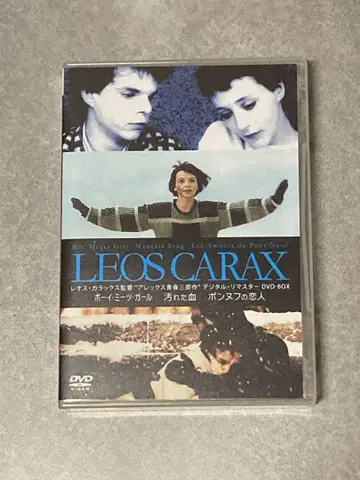 레오스 카락스 감독 알렉스 청춘 3부작 디지털 마스터 DVD