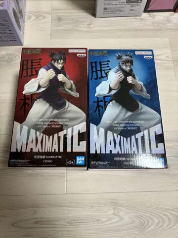 주술회전 쵸소 MAXIMATIC AB 세트
