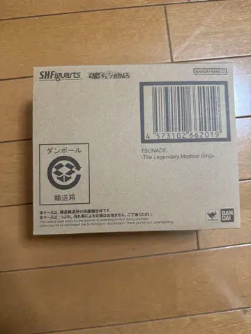 S.H.Figuarts  -- 미개봉 새상품