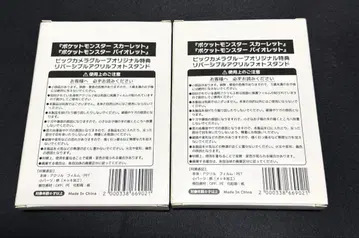 포켓몬스터 SV 특전 리버서블 아크릴 사진 스탠드 2세트 새상품