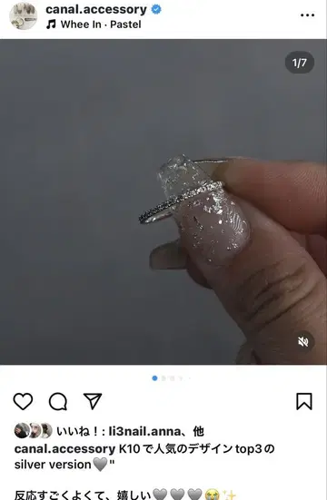 캐널 액세서리 반지 silver925