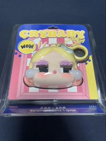 POP MART CRYBABY SHINY SHINY 시리즈