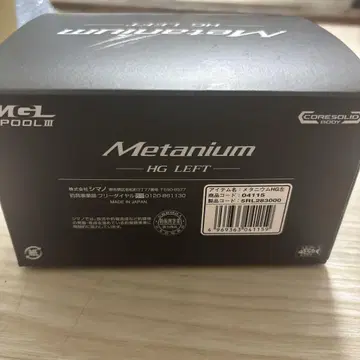 시마노 메타늄 LEFT 새상품 미사용