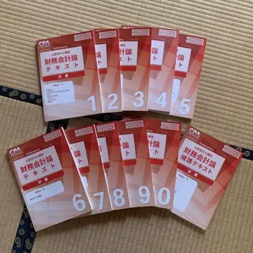 CPA 재무회계론 단답 텍스트 2026
